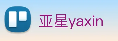 亚星yaxin logo